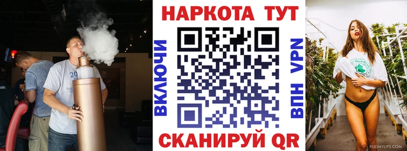 Как найти закладки Новый Оскол Канабис Мефедрон АМФ Гашиш МЕТАМФЕТАМИН A PVP Cocaine