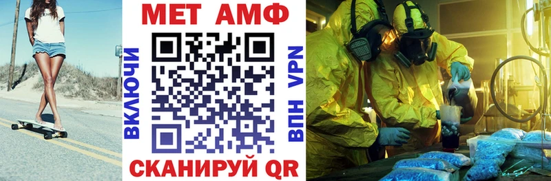 АМФ VHQ  цена   блэк спрут ССЫЛКА  Новый Оскол 