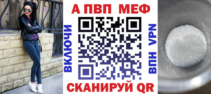 A-PVP крисы CK  дарнет шоп  Новый Оскол 