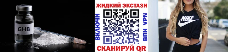 Бутират бутик цена Новый Оскол