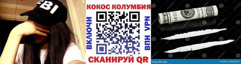 наркошоп  Новый Оскол  COCAIN Перу 