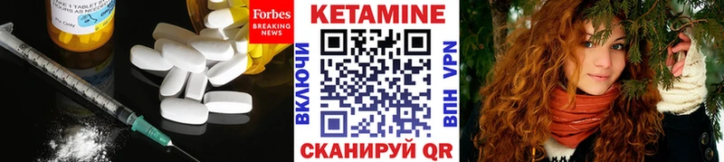 КЕТАМИН ketamine Новый Оскол
