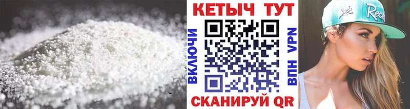 КЕТАМИН VHQ  закладки  Новый Оскол 