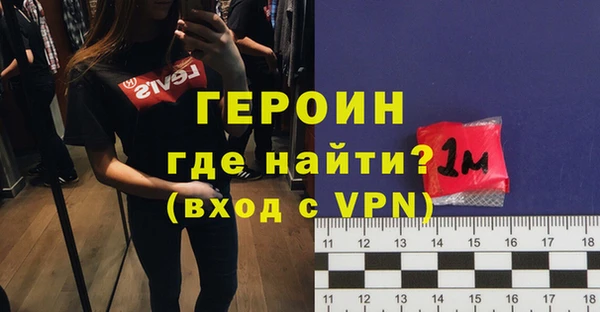 ПСИЛОЦИБИНОВЫЕ ГРИБЫ Балабаново
