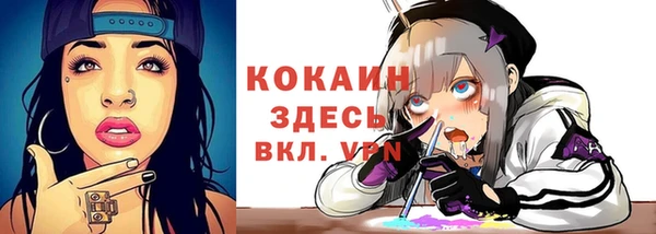 MDMA Premium VHQ Балахна