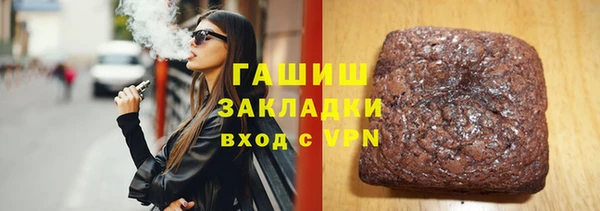 MDMA Premium VHQ Балахна