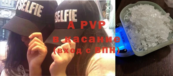 MDMA Premium VHQ Балахна