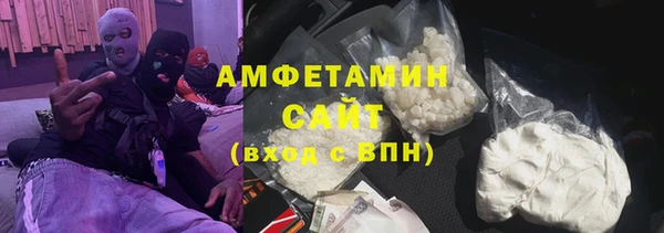 ПСИЛОЦИБИНОВЫЕ ГРИБЫ Балабаново