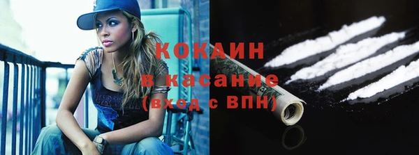 MDMA Premium VHQ Балахна