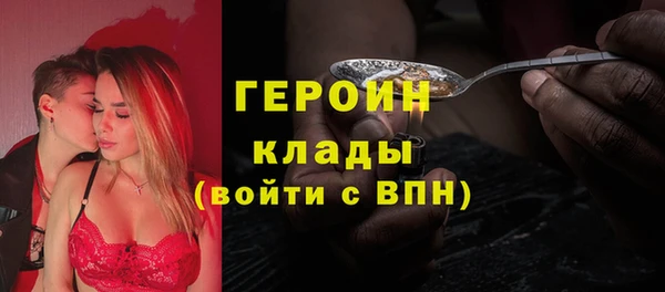 ПСИЛОЦИБИНОВЫЕ ГРИБЫ Балабаново