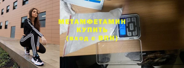 MDMA Premium VHQ Балахна