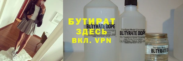 ПСИЛОЦИБИНОВЫЕ ГРИБЫ Балабаново