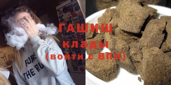 MDMA Premium VHQ Балахна