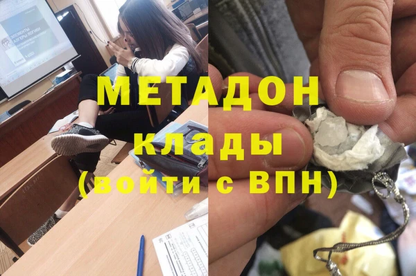 ПСИЛОЦИБИНОВЫЕ ГРИБЫ Балабаново