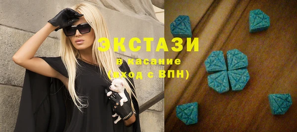 MDMA Premium VHQ Балахна