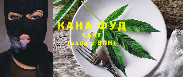 MDMA Premium VHQ Балахна