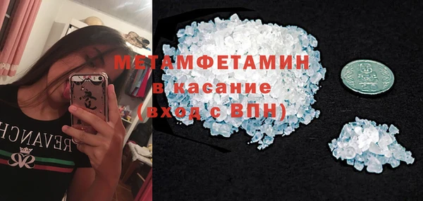 MDMA Premium VHQ Балахна
