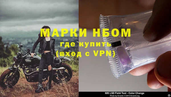 MDMA Premium VHQ Балахна