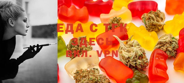 MDMA Premium VHQ Балахна