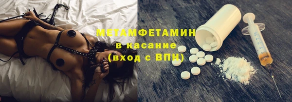 MDMA Premium VHQ Балахна