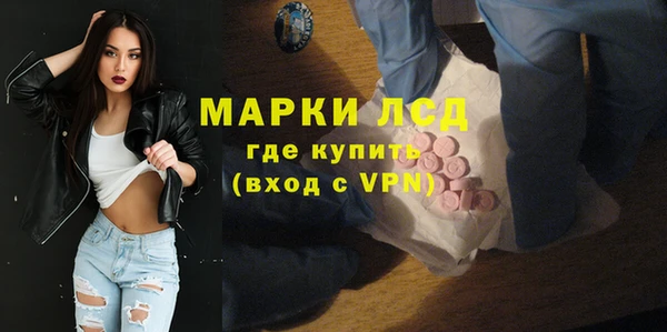 MDMA Premium VHQ Балахна
