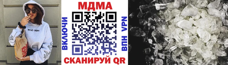 MDMA молли  купить наркотики цена  Новый Оскол 