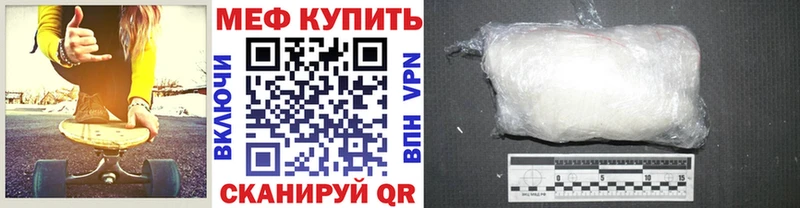 Меф mephedrone  Новый Оскол 