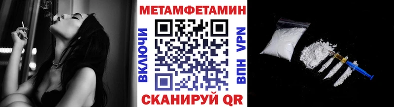 продажа наркотиков  Новый Оскол  МЕТАМФЕТАМИН кристалл 